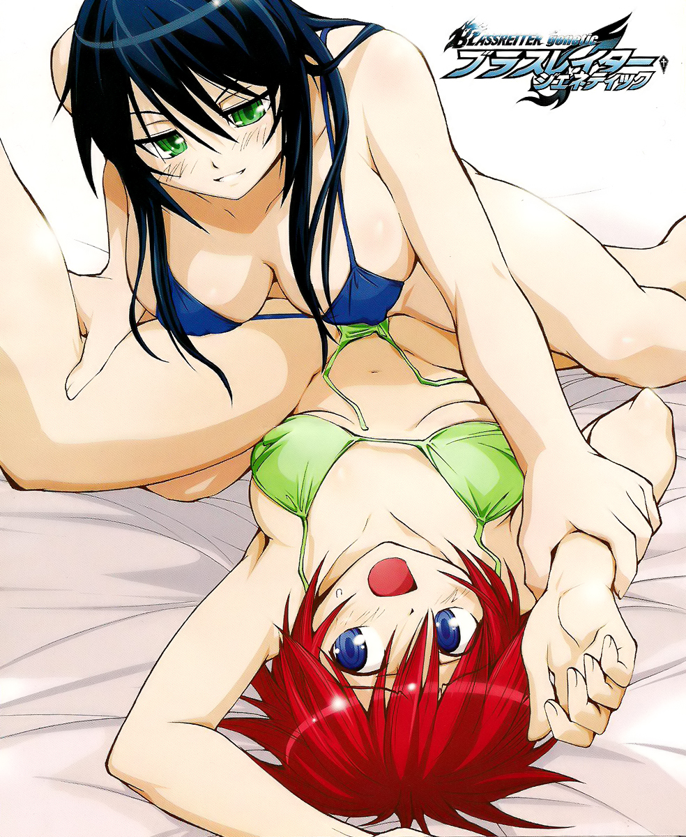BLASSREITER -genetic- Vol. 2 Ch. 6 第37页