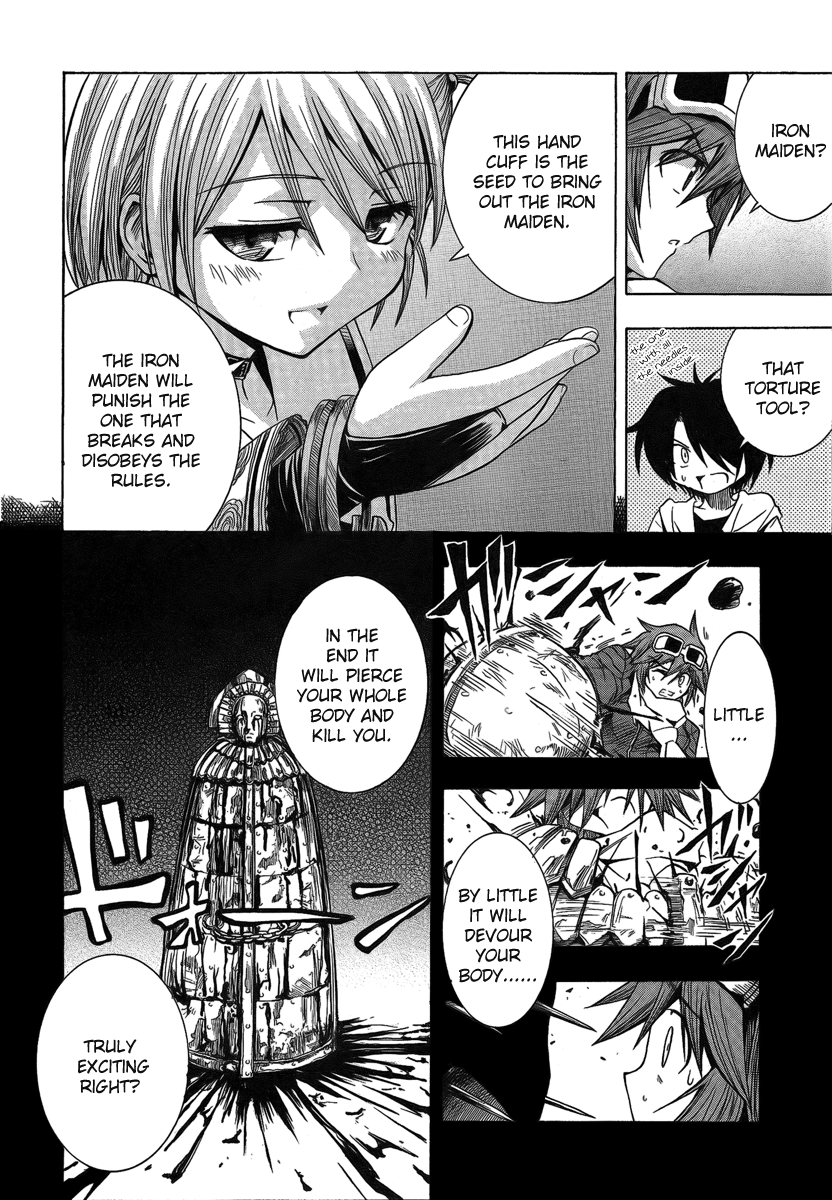BLASSREITER -genetic- Vol. 2 Ch. 6 第6页