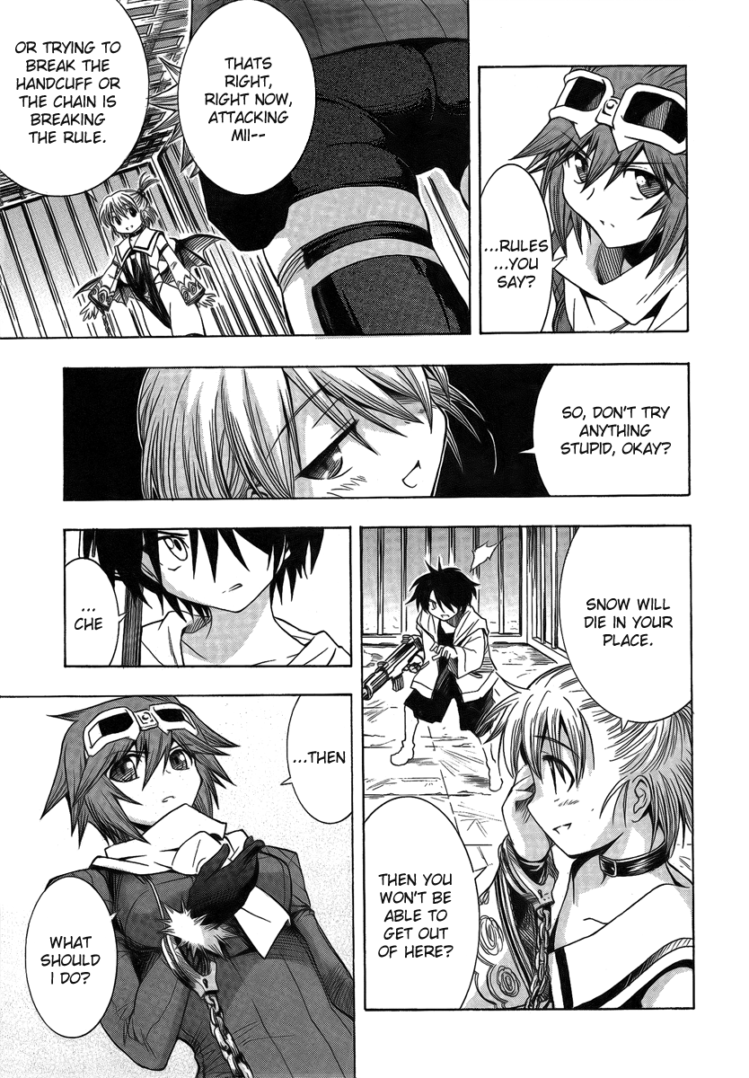 BLASSREITER -genetic- Vol. 2 Ch. 6 第7页