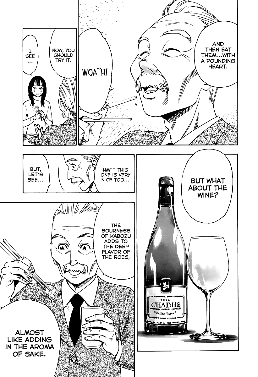 Sommelière The Mystery of Wine 第15页