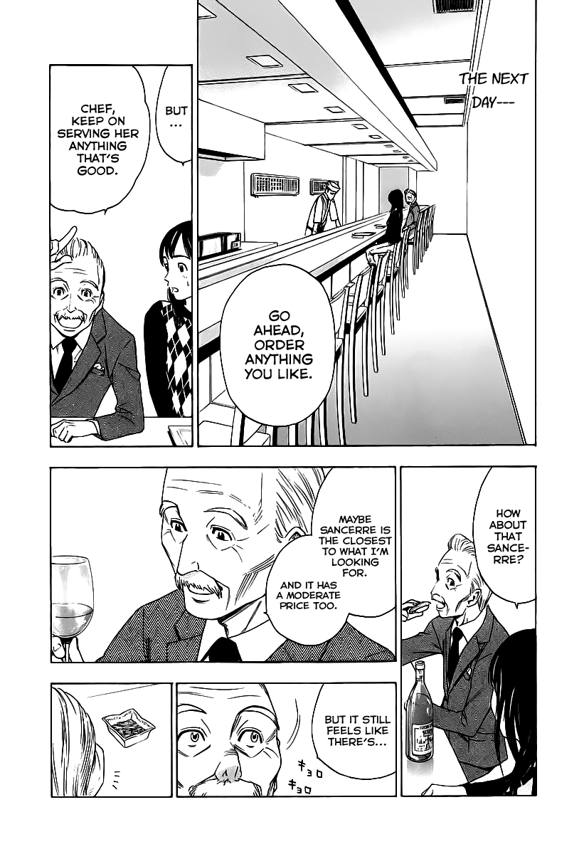 Sommelière The Mystery of Wine 第17页