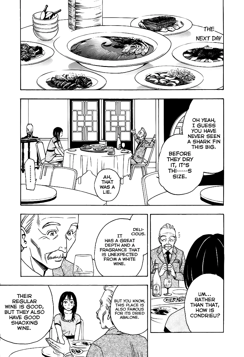Sommelière The Mystery of Wine 第19页