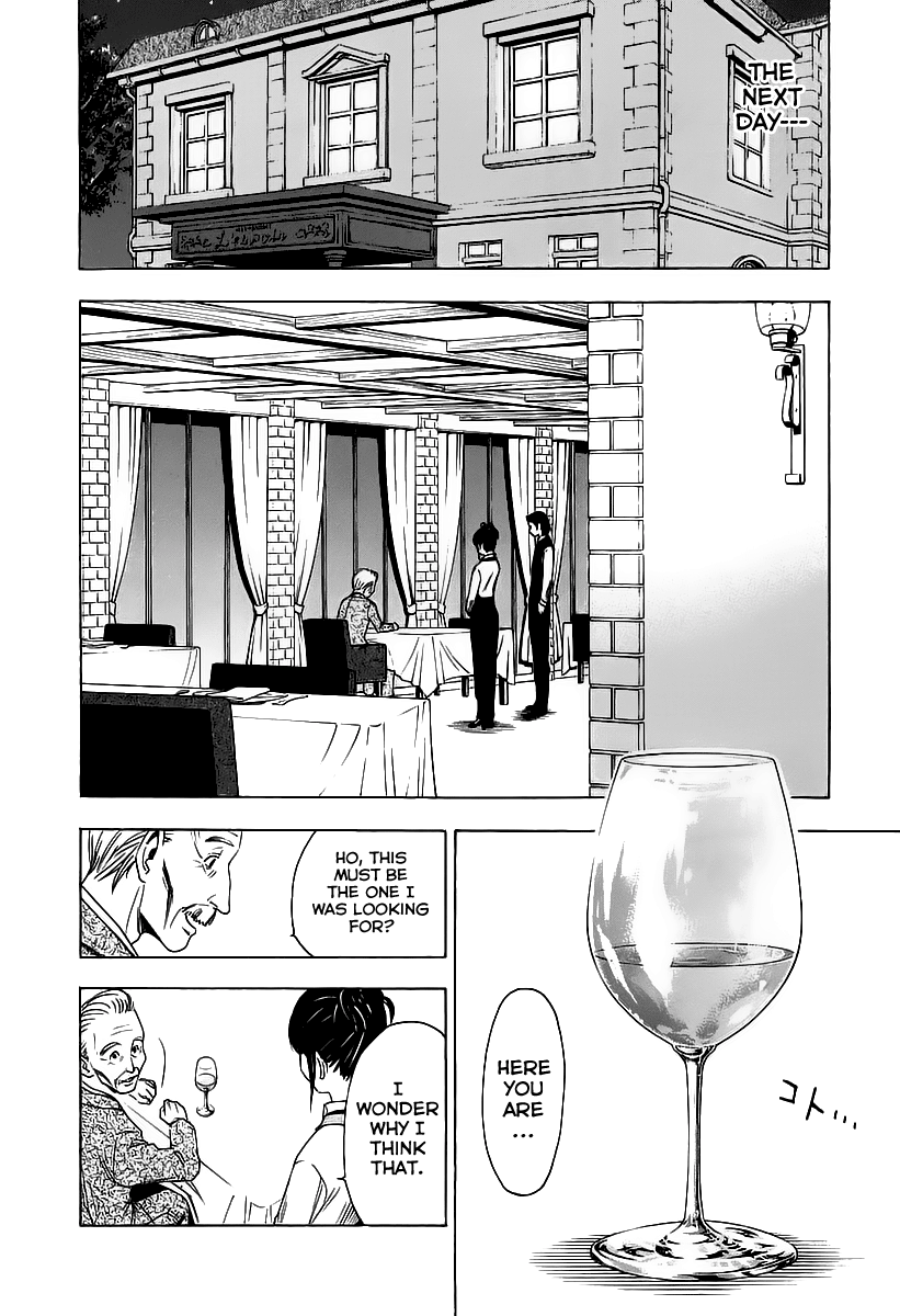 Sommelière The Mystery of Wine 第26页