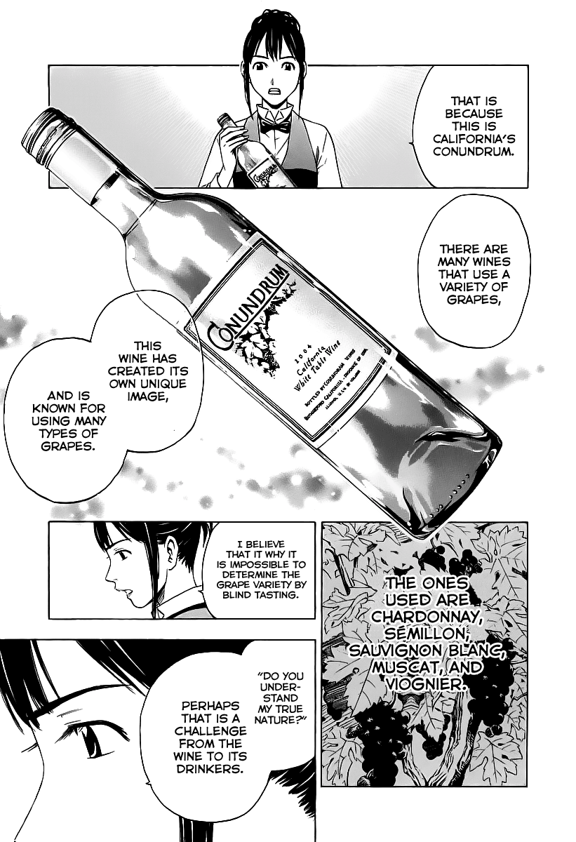Sommelière The Mystery of Wine 第27页
