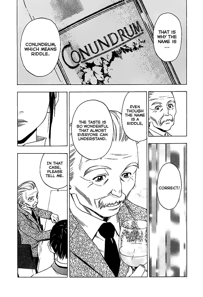 Sommelière The Mystery of Wine 第28页