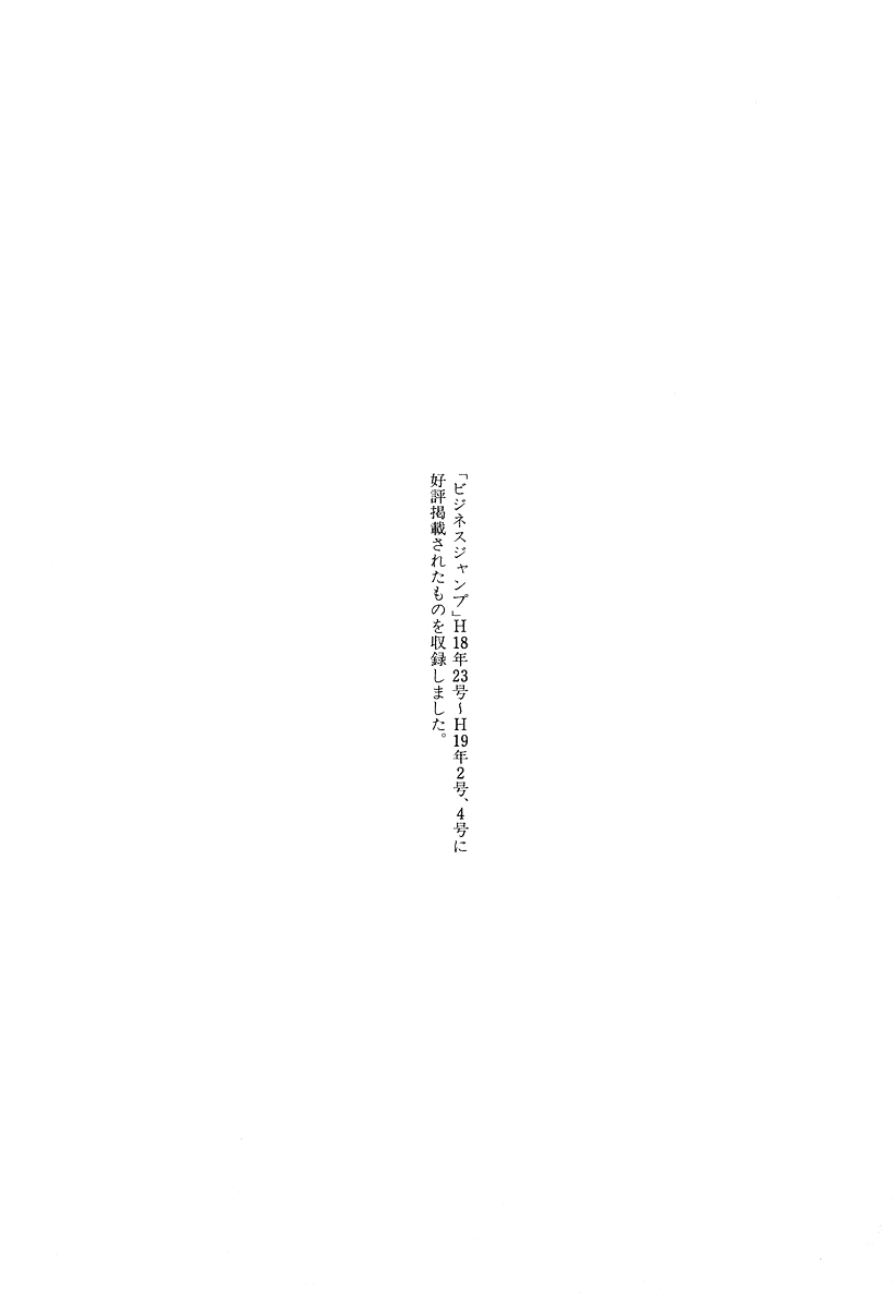 Sommelière The Mystery of Wine 第48页