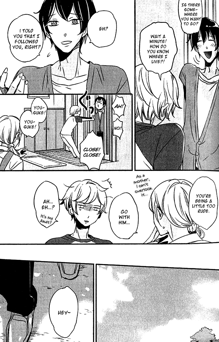 Koutetsu no Baby Leaf Vol. 1 Ch. 1 第23页