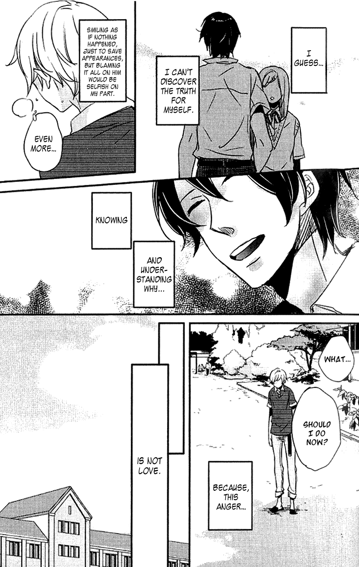 Koutetsu no Baby Leaf Vol. 1 Ch. 1 第33页
