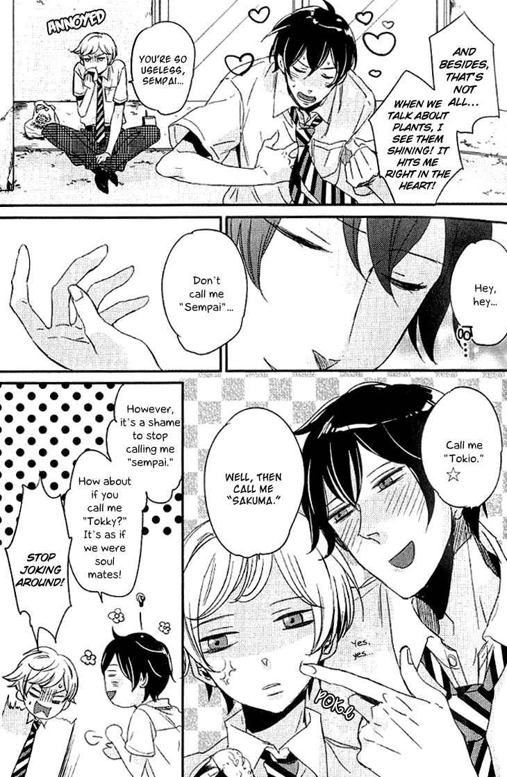 Koutetsu no Baby Leaf Vol. 1 Ch. 1 第9页