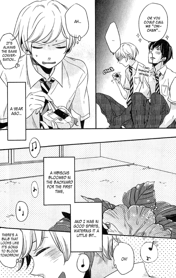 Koutetsu no Baby Leaf Vol. 1 Ch. 1 第10页