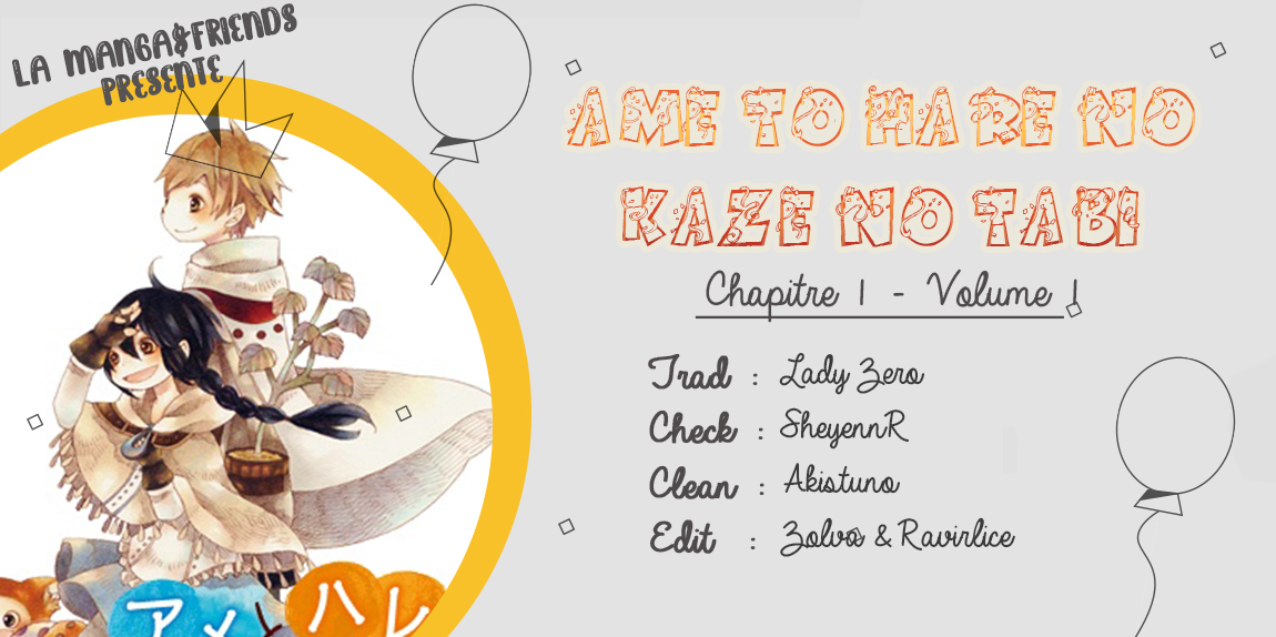 Ame to Hare no Kaze no Tabi Vol. 1 Ch. 1 第1页