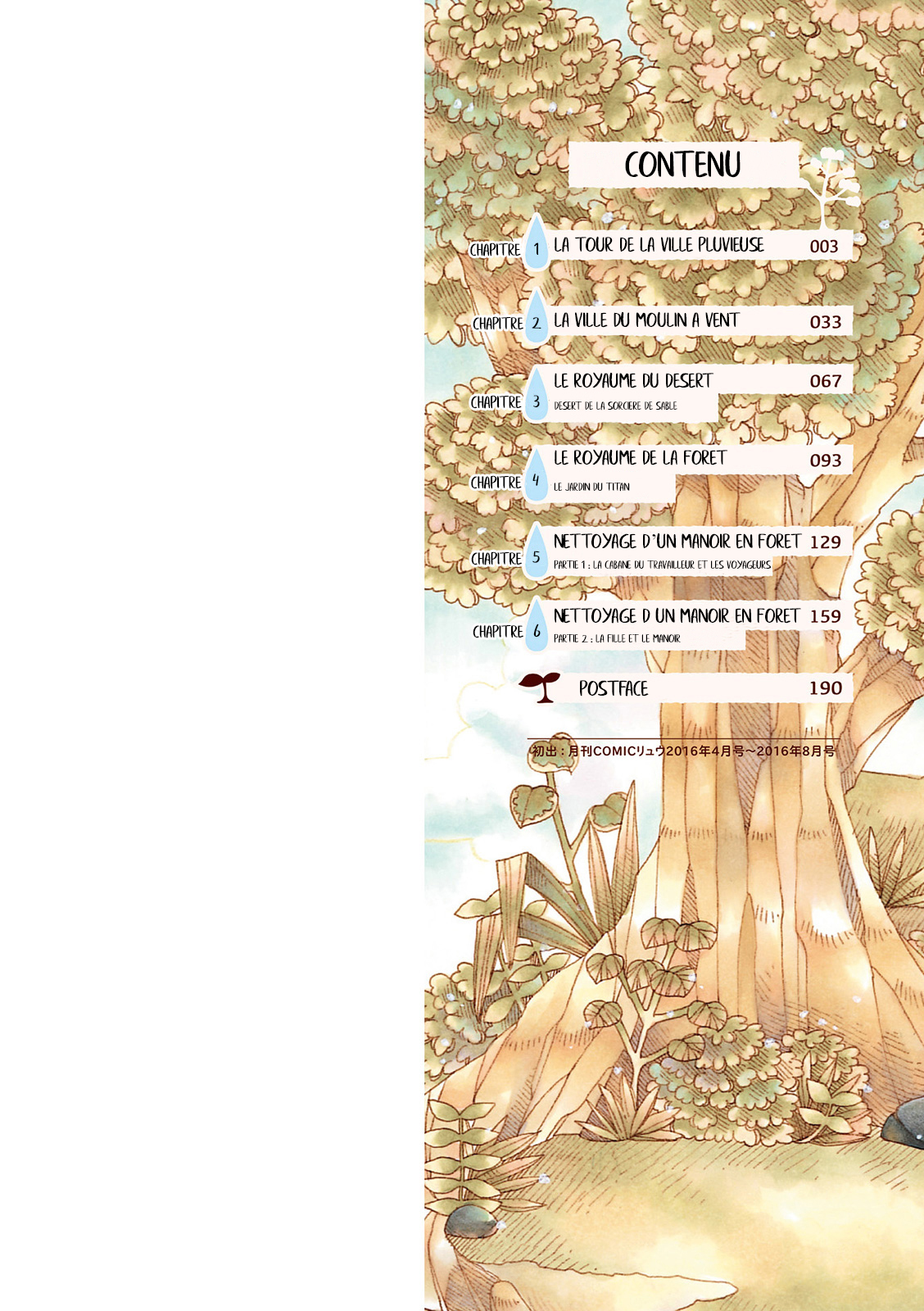 Ame to Hare no Kaze no Tabi Vol. 1 Ch. 1 第6页