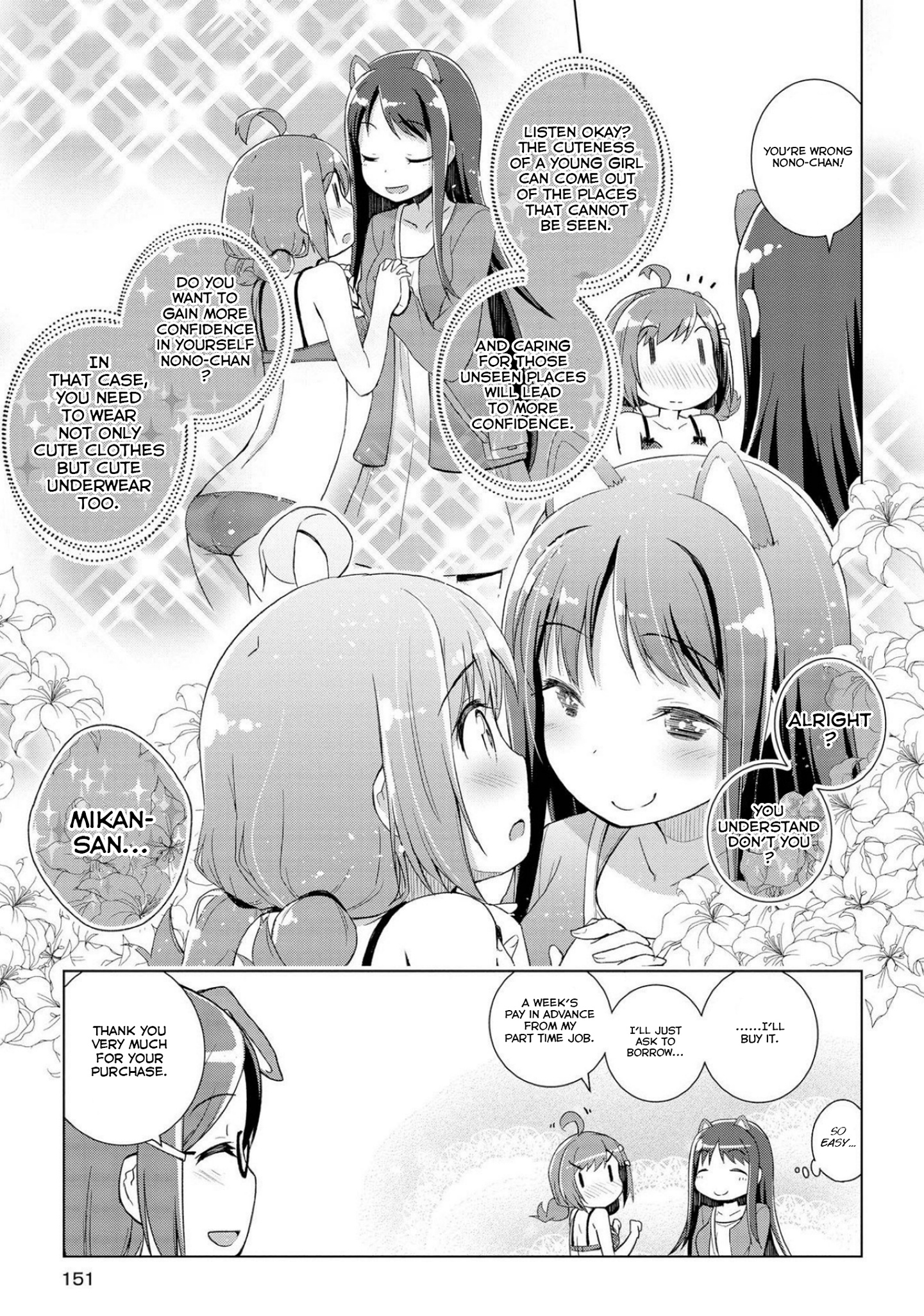 Mimi Mix! I've chosen to do my best while thinking of you 第15页