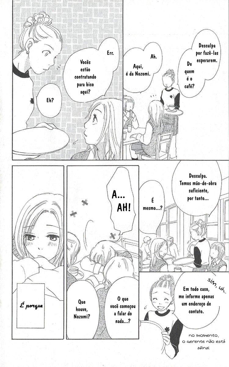 Caramel Milk Tea Story 1 第8页