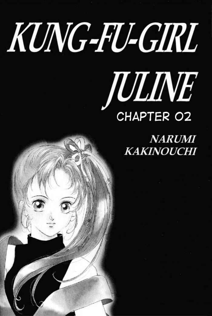Kung-Fu Girl Juline Vol. 1 Ch. 2 第2页