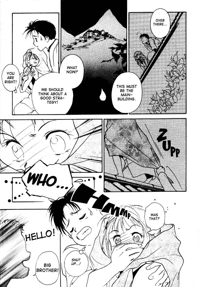 Kung-Fu Girl Juline Vol. 1 Ch. 2 第23页