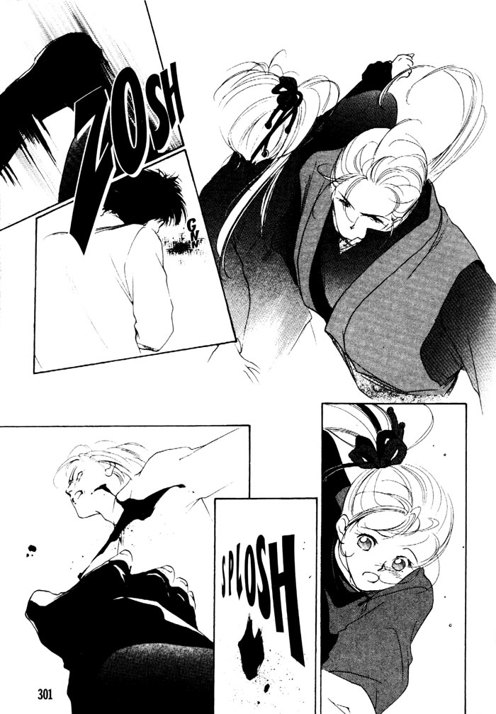Kung-Fu Girl Juline Vol. 1 Ch. 2 第35页