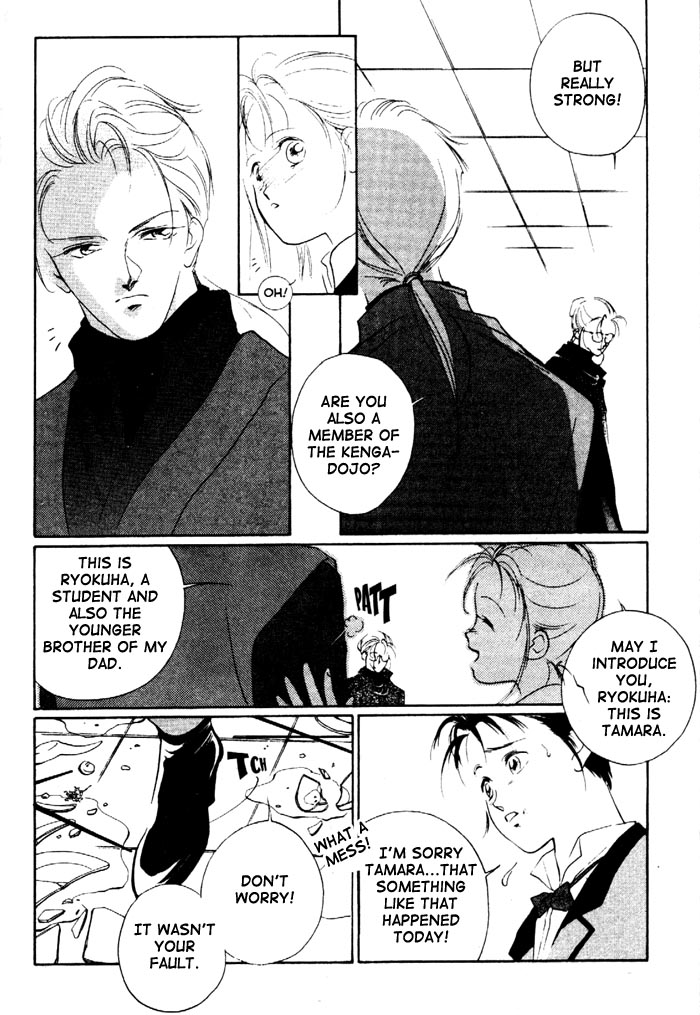 Kung-Fu Girl Juline Vol. 1 Ch. 2 第38页
