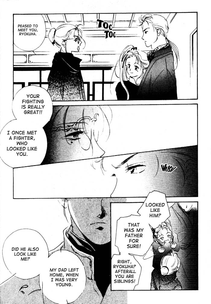 Kung-Fu Girl Juline Vol. 1 Ch. 2 第39页