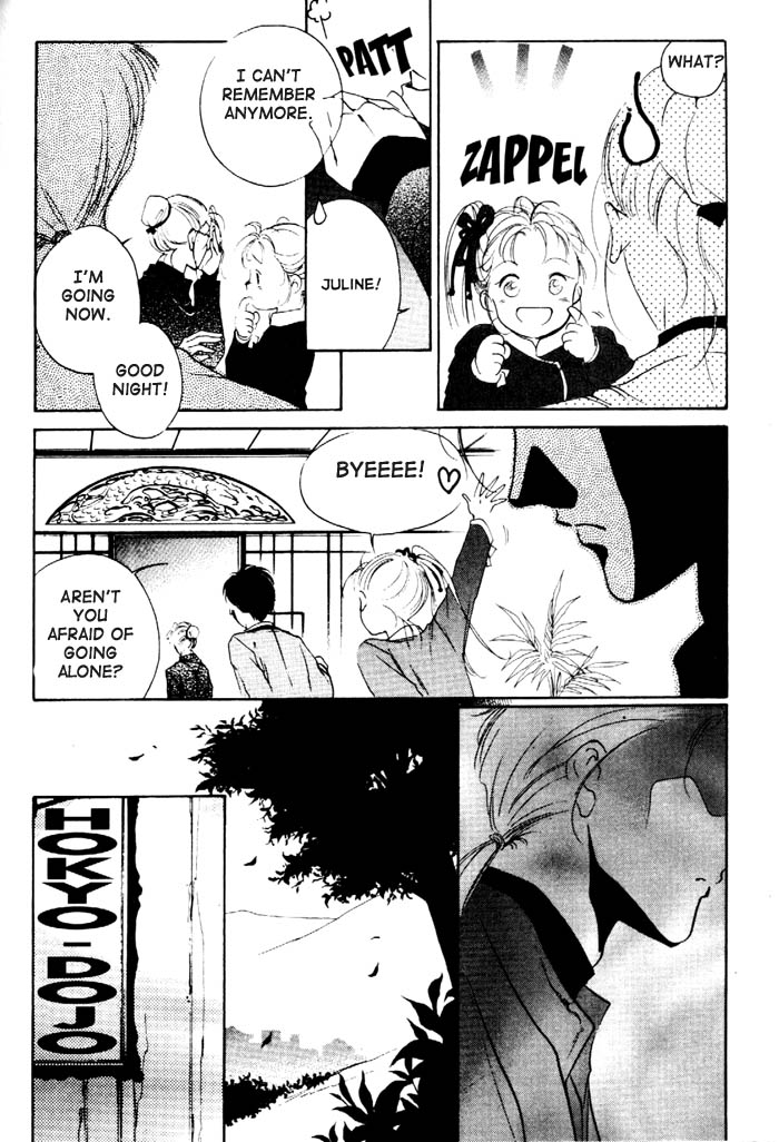 Kung-Fu Girl Juline Vol. 1 Ch. 2 第40页