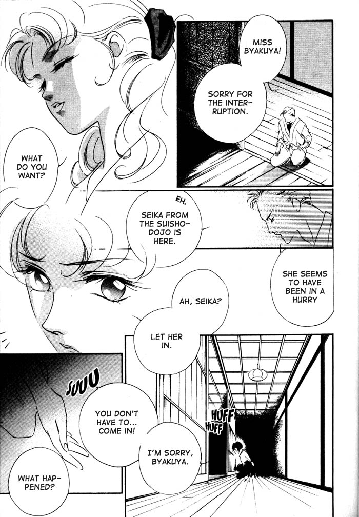 Kung-Fu Girl Juline Vol. 1 Ch. 2 第41页