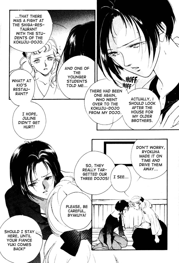 Kung-Fu Girl Juline Vol. 1 Ch. 2 第42页