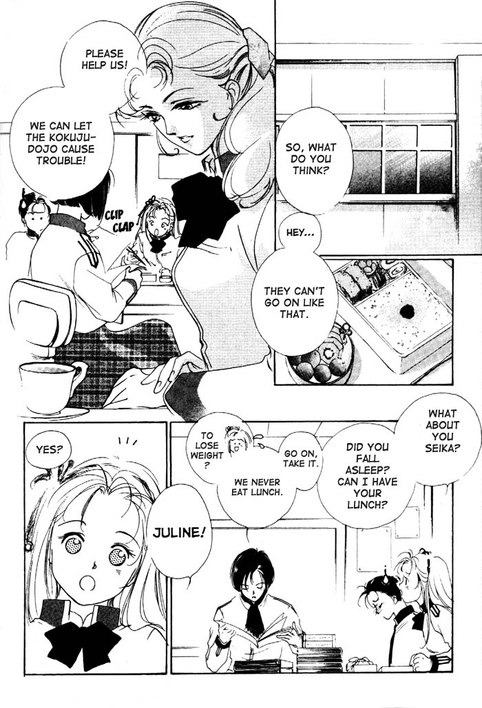 Kung-Fu Girl Juline Vol. 1 Ch. 2 第50页