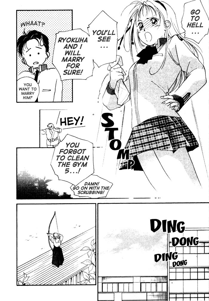 Kung-Fu Girl Juline Vol. 1 Ch. 2 第6页