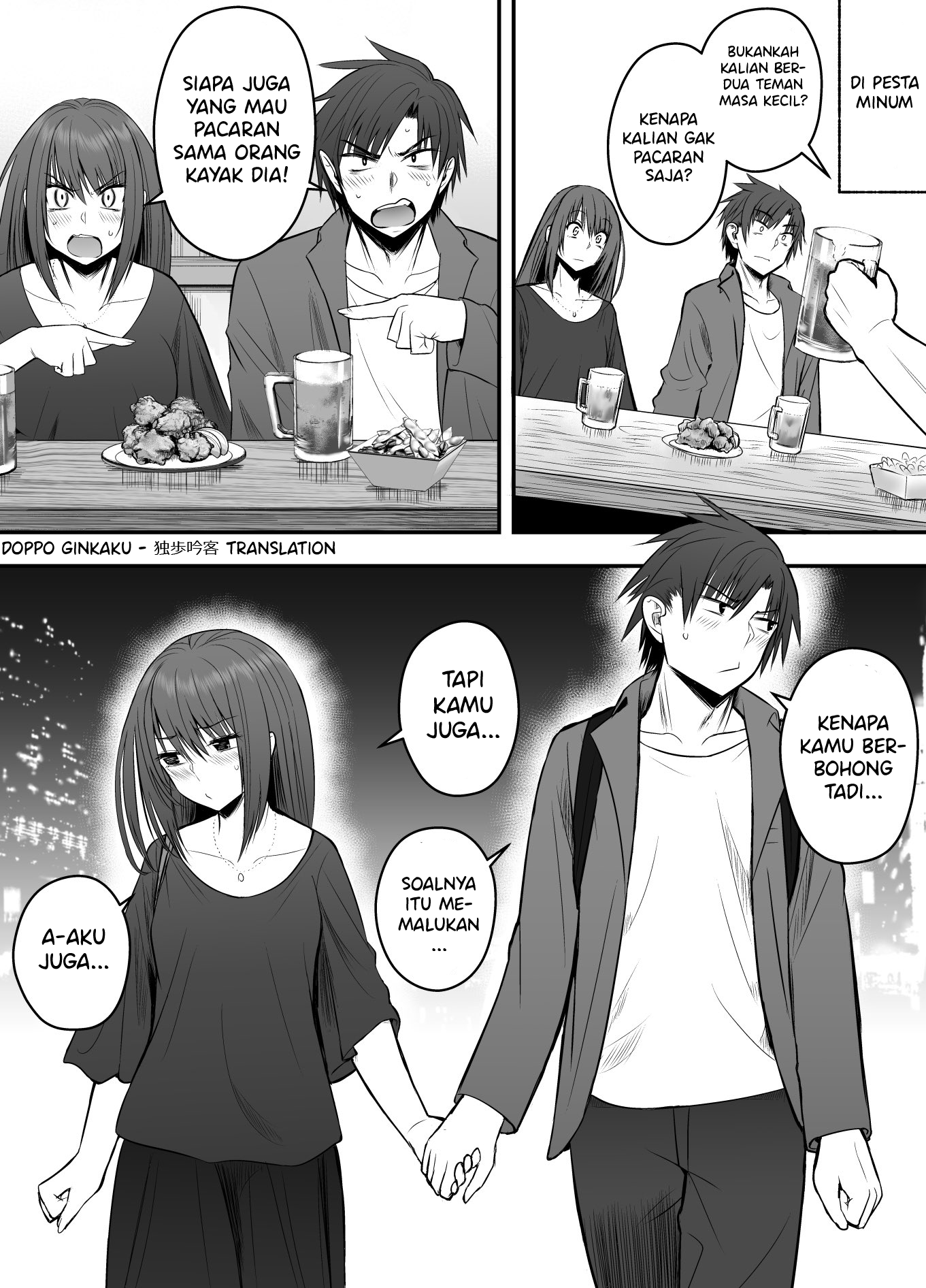 Yappari Usotsuki na Futari 第1页