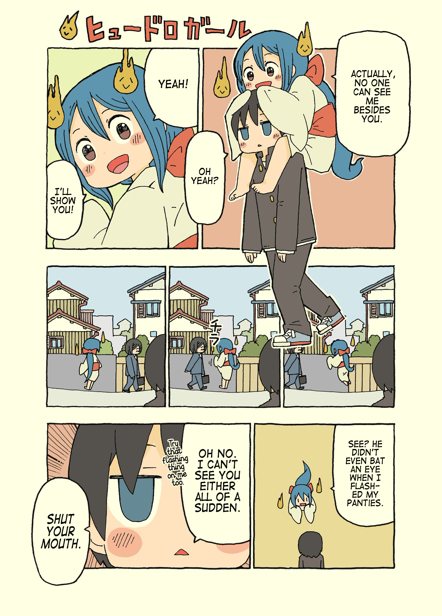 Spooky Girl 第4页