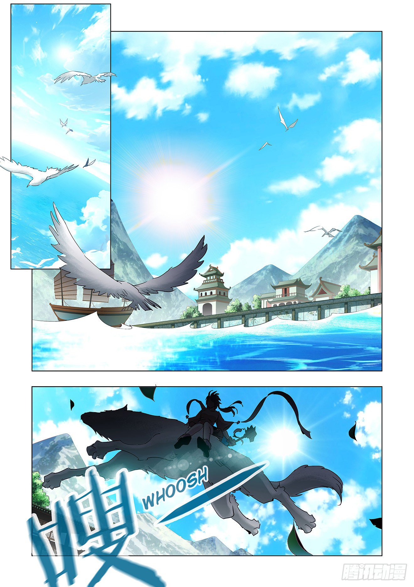 Fights Break Sphere – Return of the Beasts Return of the Prince 第3页