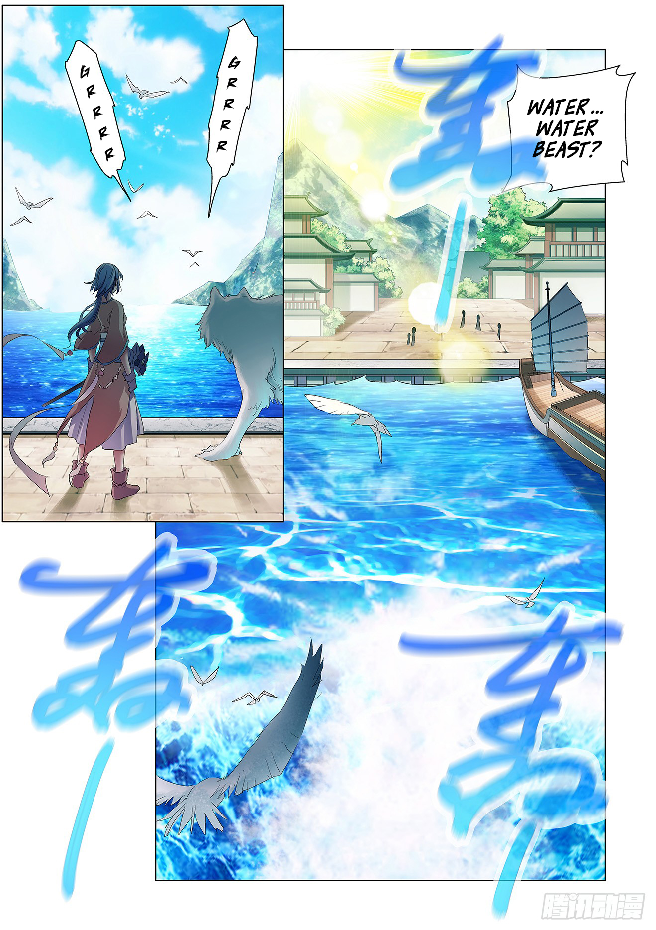 Fights Break Sphere – Return of the Beasts Return of the Prince 第6页