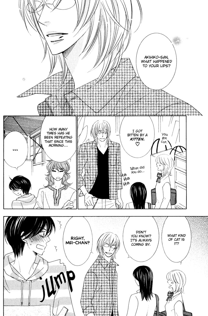sweep! Vol. 1 Ch. 4 第2页