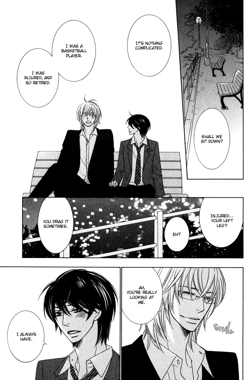 sweep! Vol. 1 Ch. 4 第21页