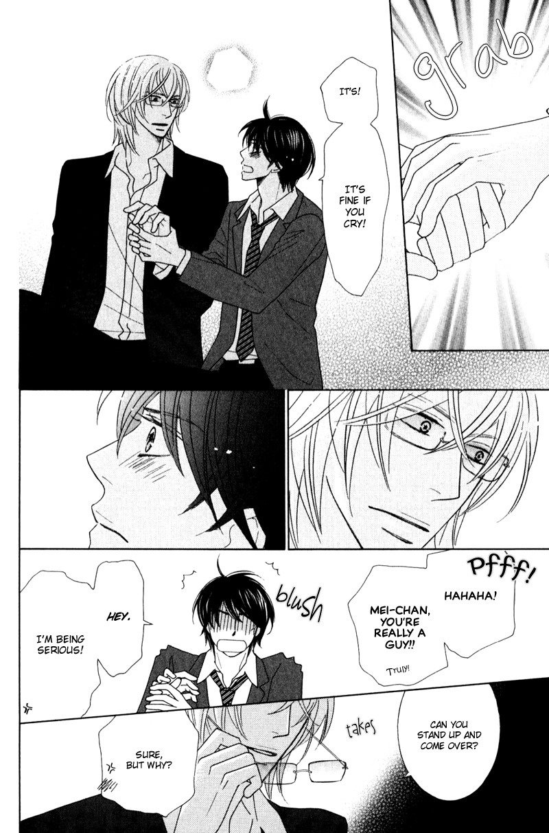 sweep! Vol. 1 Ch. 4 第24页