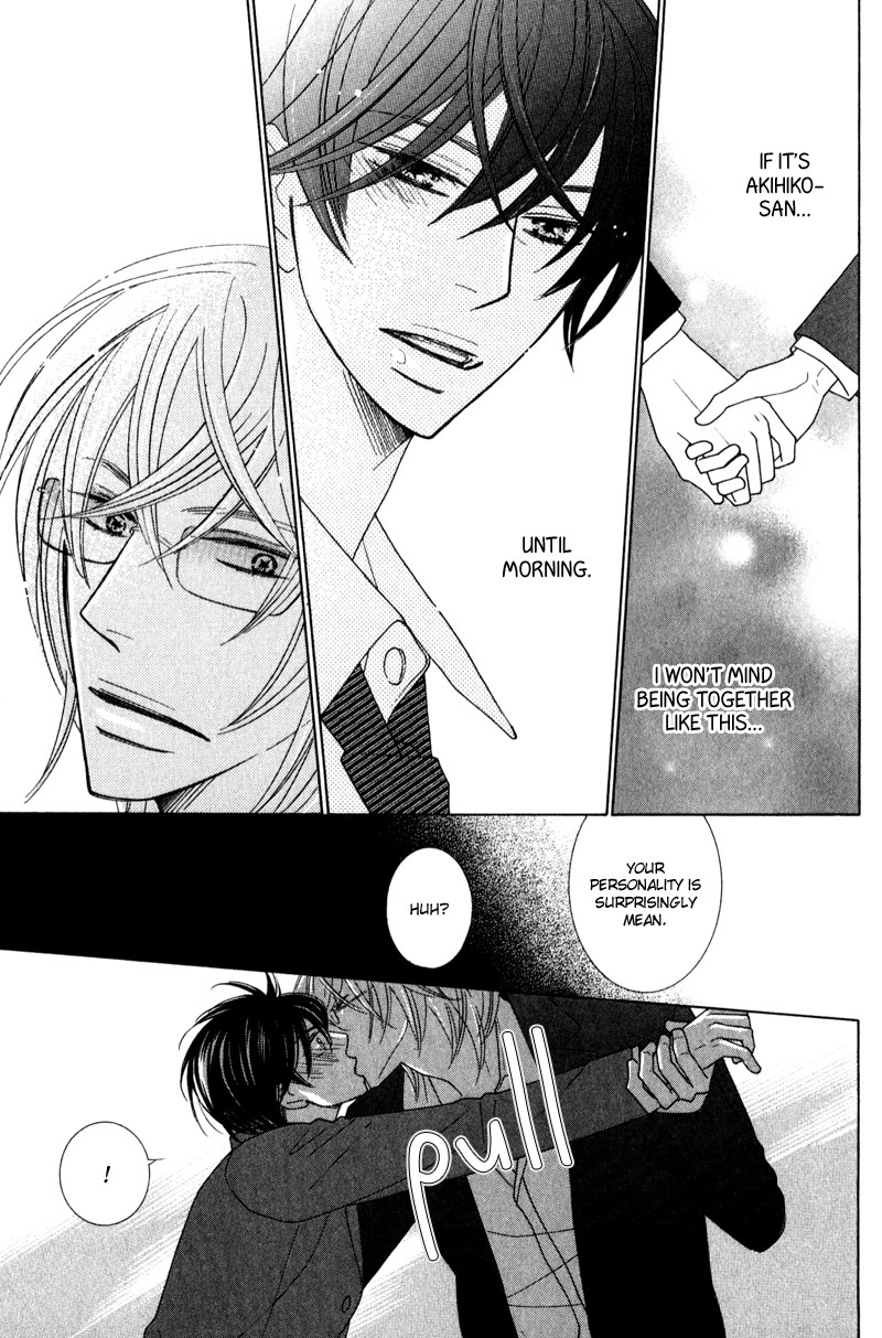 sweep! Vol. 1 Ch. 4 第29页
