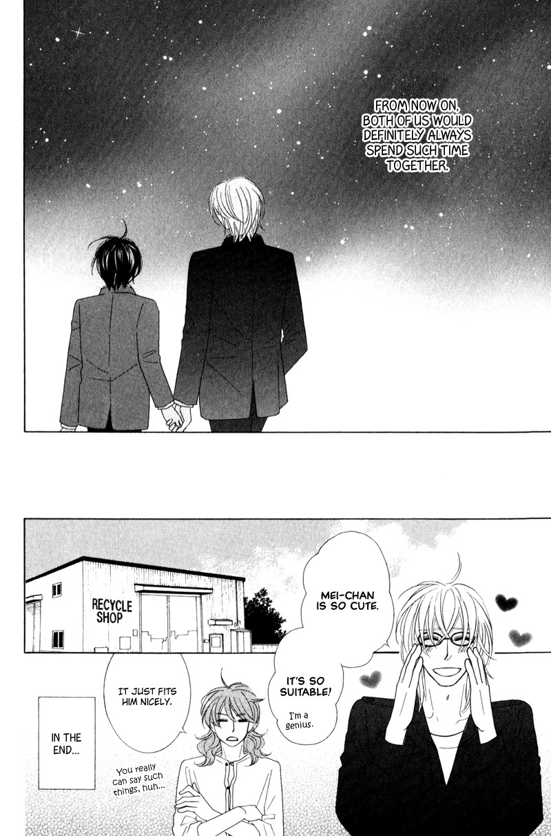 sweep! Vol. 1 Ch. 4 第34页