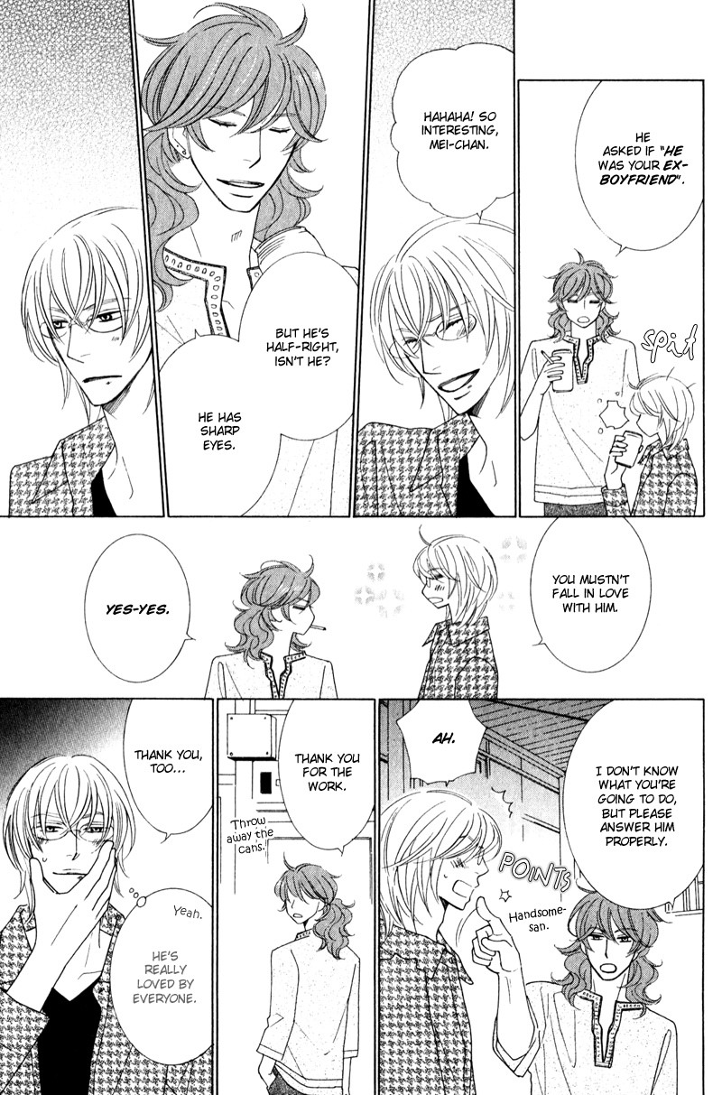 sweep! Vol. 1 Ch. 4 第5页