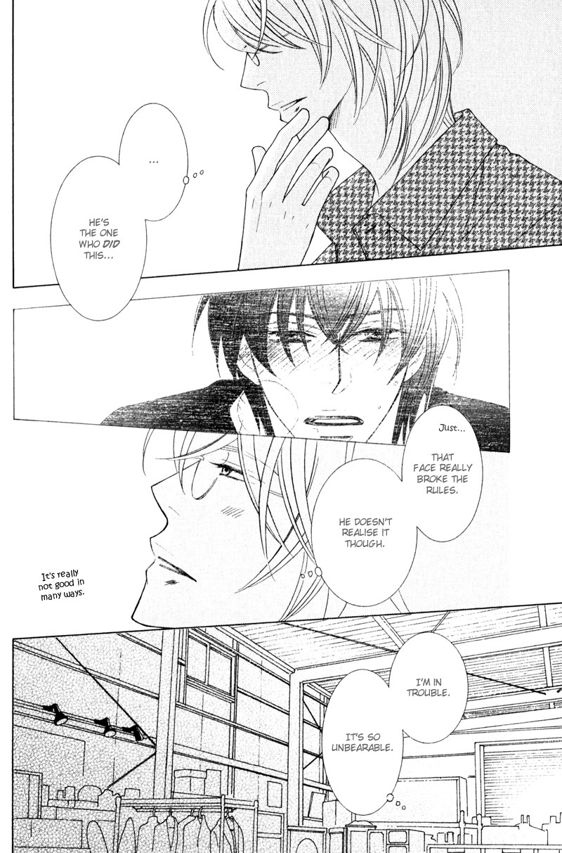 sweep! Vol. 1 Ch. 4 第6页