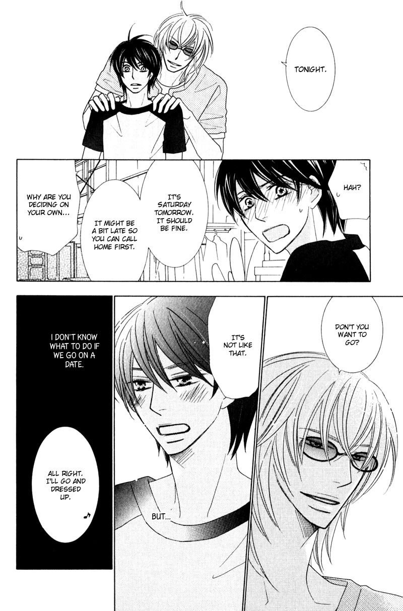 sweep! Vol. 1 Ch. 4 第8页