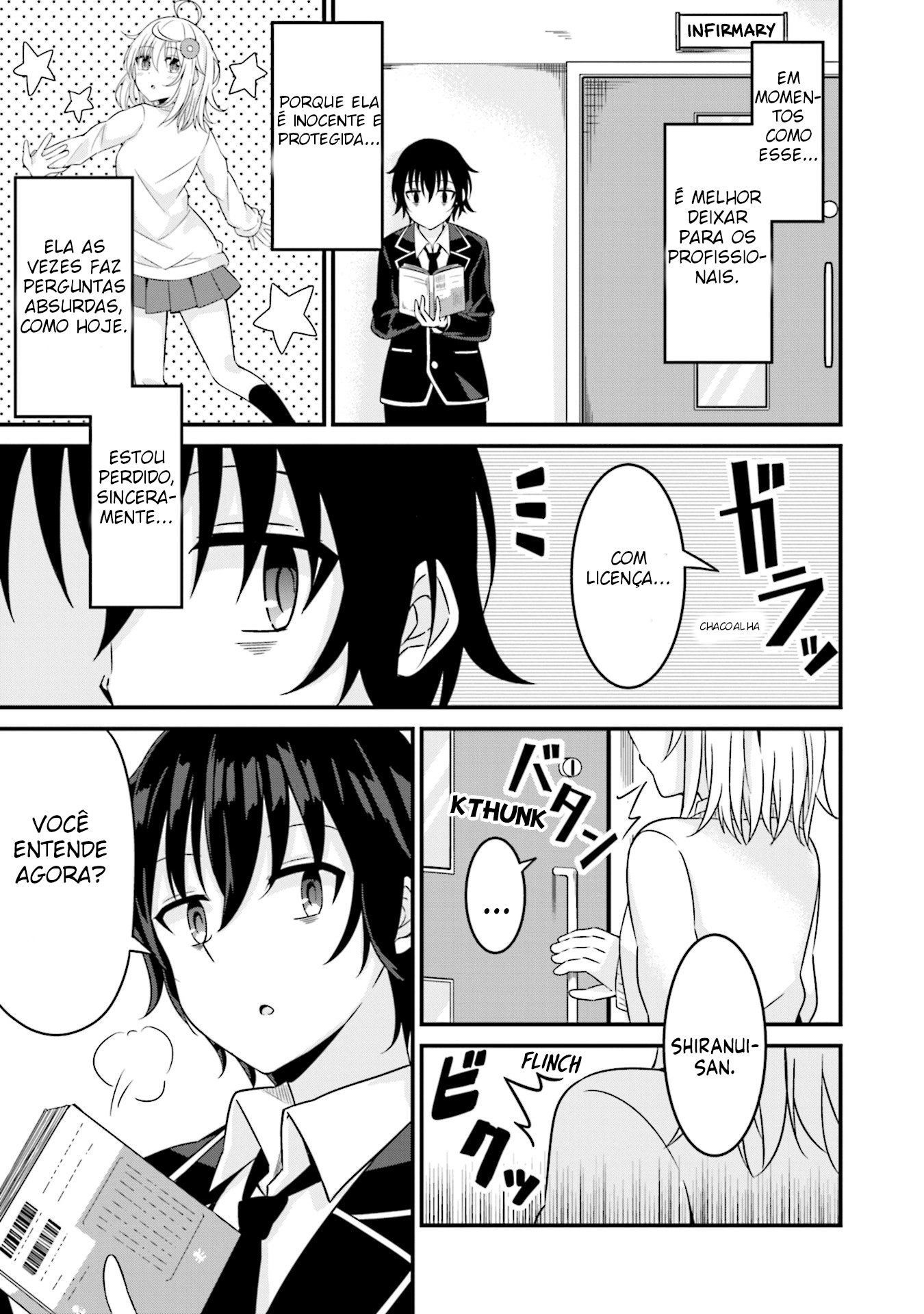 Senpai, Chotto ii Desu ka? Senpai e Shiranui-san 第17页