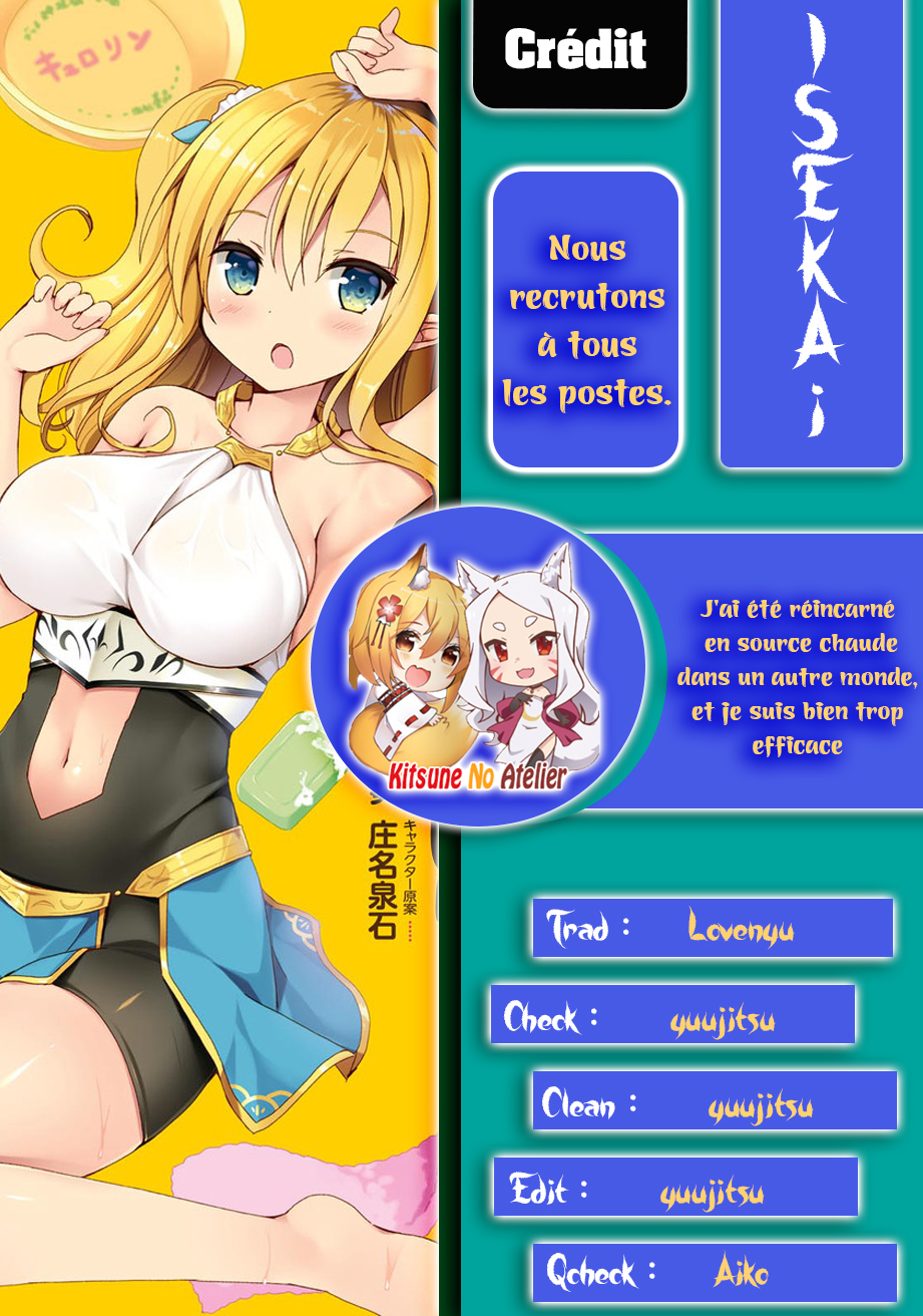Isekai Onsen ni Tensei shita Ore no Kounou ga Tondemosugiru Je me suis réveillé dans un autre monde 第1页