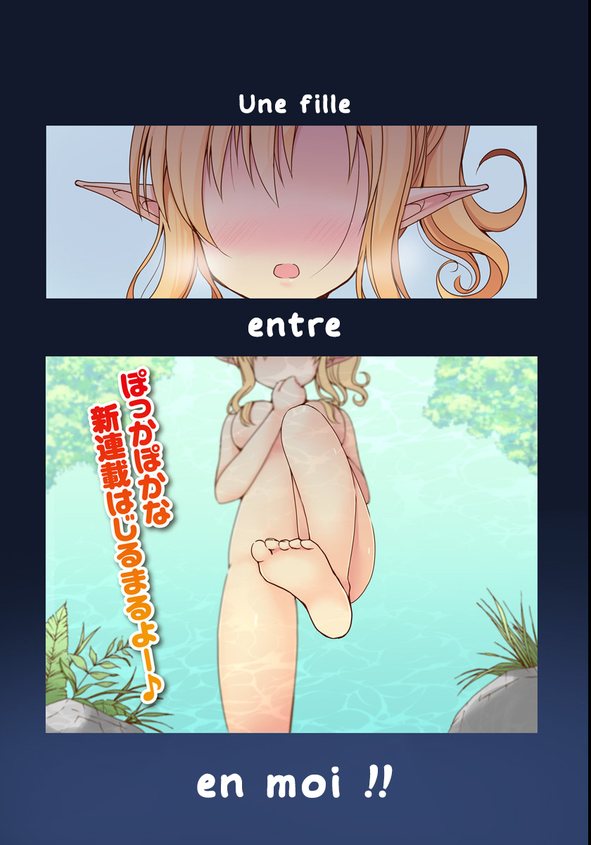 Isekai Onsen ni Tensei shita Ore no Kounou ga Tondemosugiru Je me suis réveillé dans un autre monde 第2页