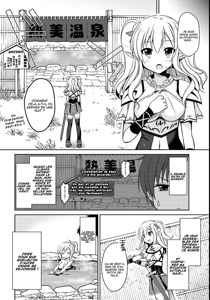 Isekai Onsen ni Tensei shita Ore no Kounou ga Tondemosugiru Je me suis réveillé dans un autre monde 第12页
