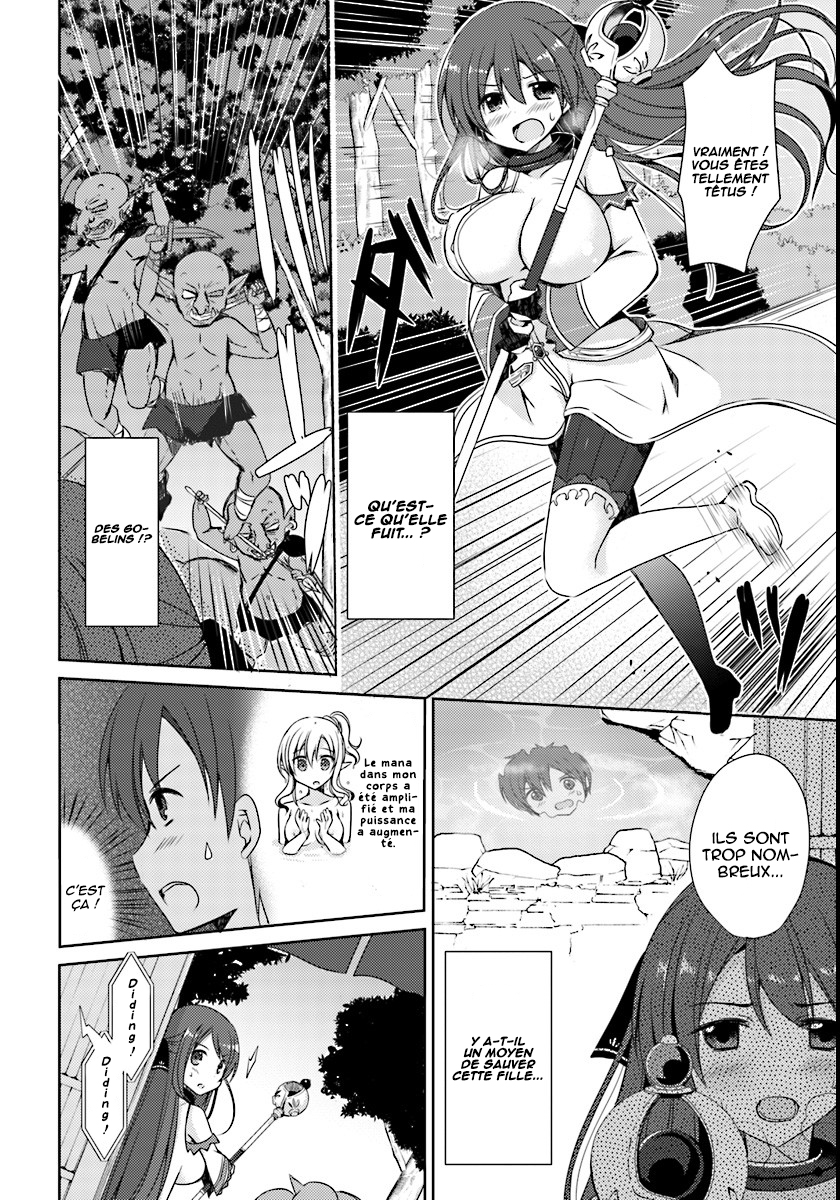 Isekai Onsen ni Tensei shita Ore no Kounou ga Tondemosugiru Je me suis réveillé dans un autre monde 第14页