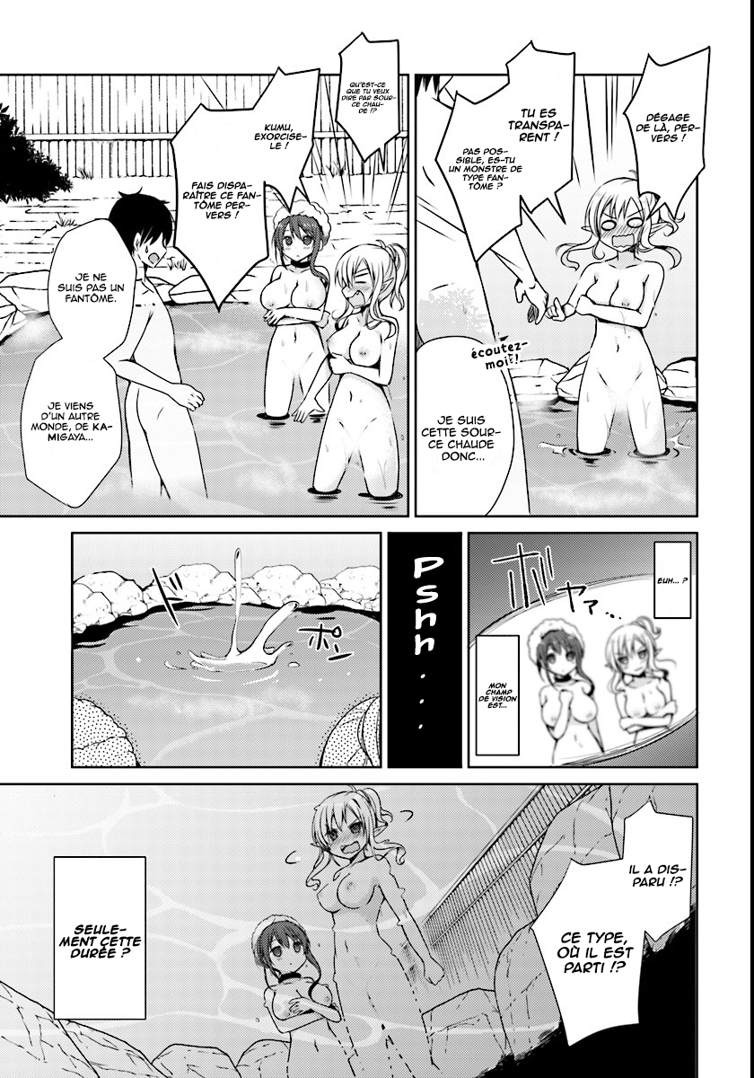 Isekai Onsen ni Tensei shita Ore no Kounou ga Tondemosugiru Je me suis réveillé dans un autre monde 第26页