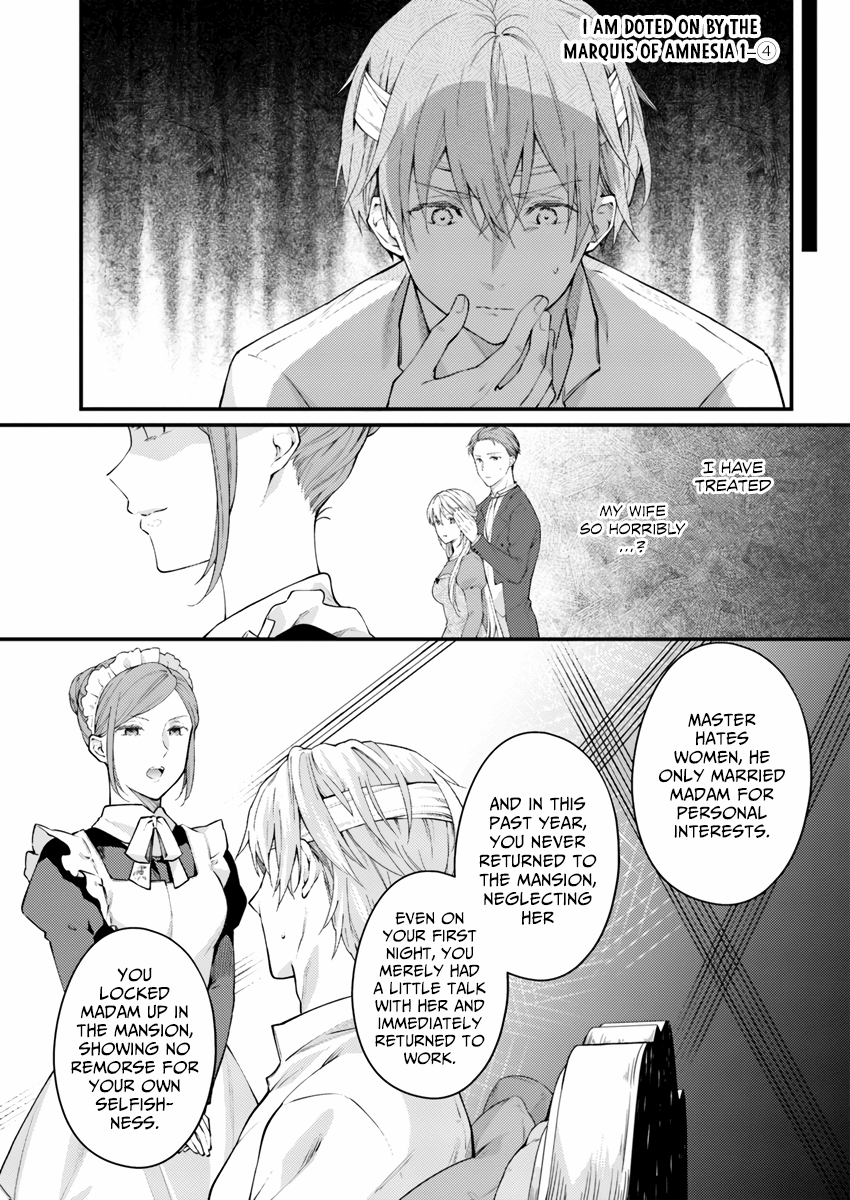 Marquis of Amnesia An Unthinkable Amnesia Part 4 第2页