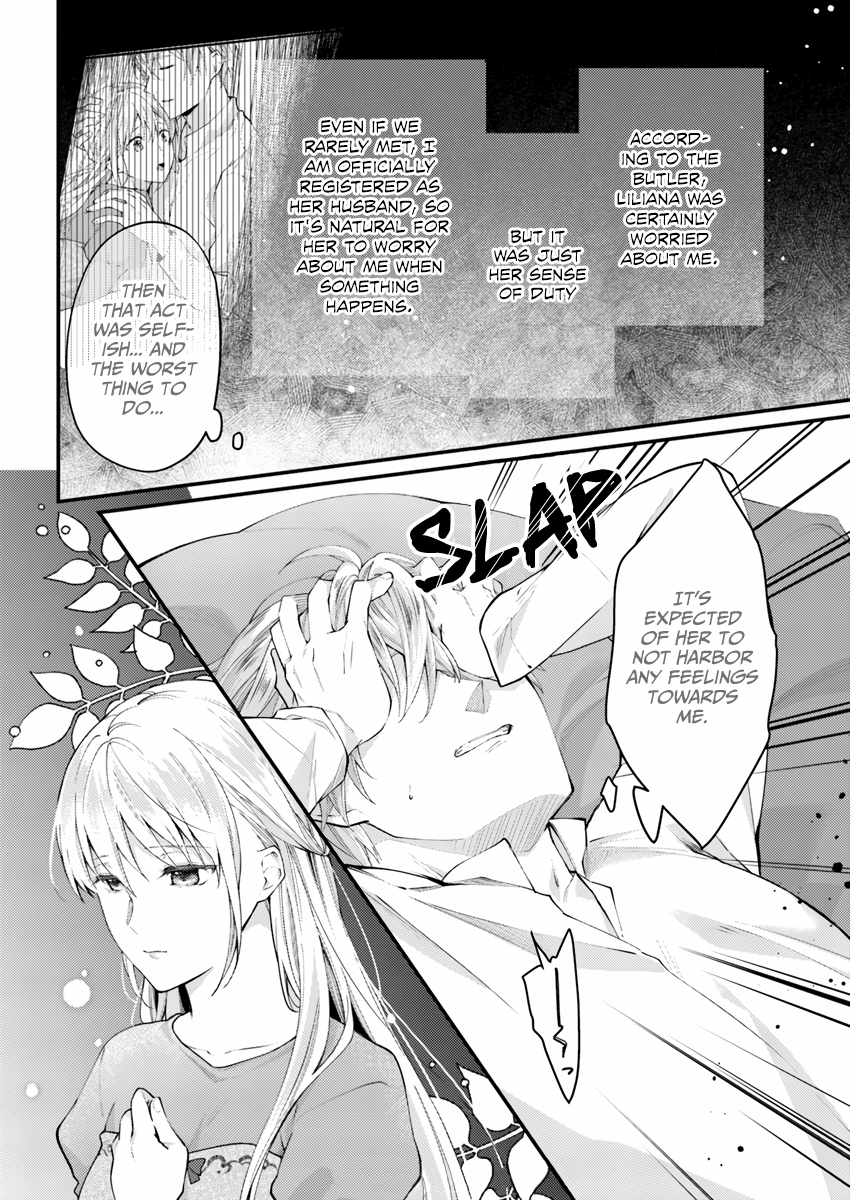 Marquis of Amnesia An Unthinkable Amnesia Part 4 第7页