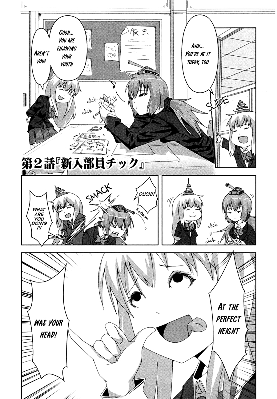 Plastic Neesan New Member-Tic 第2页