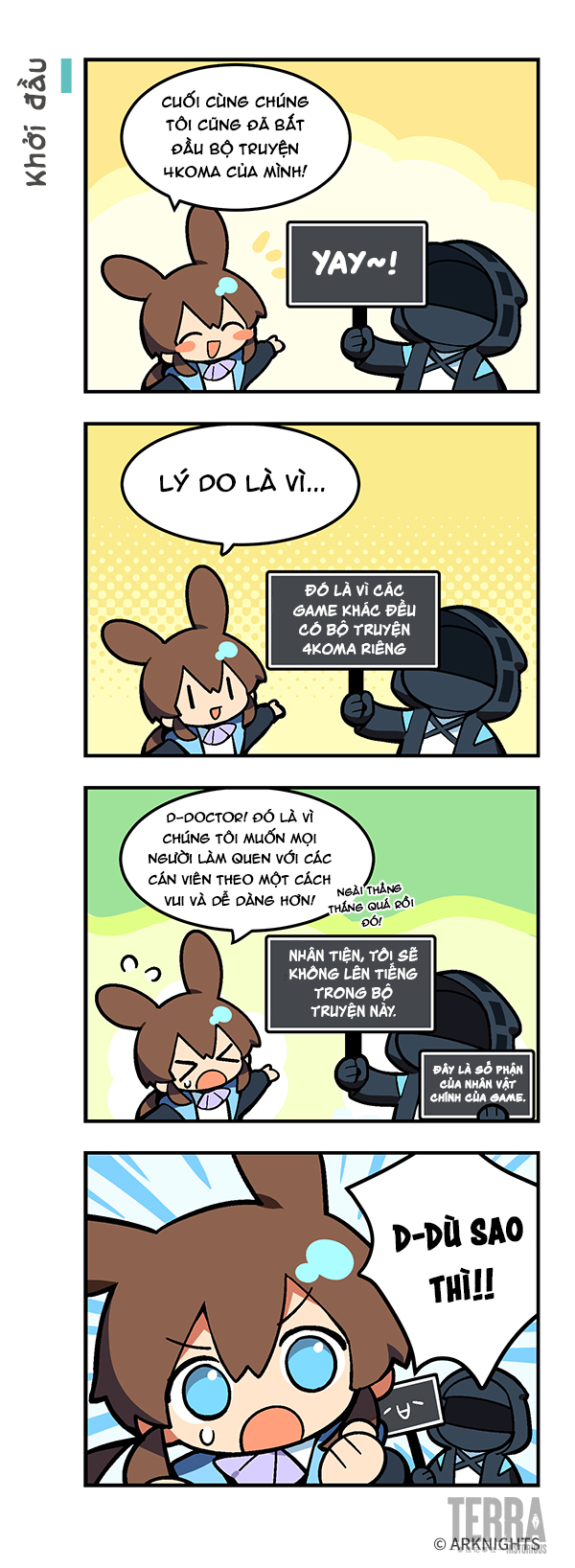 Arknights: 123 Rhodes Island!? Amiya 第4页